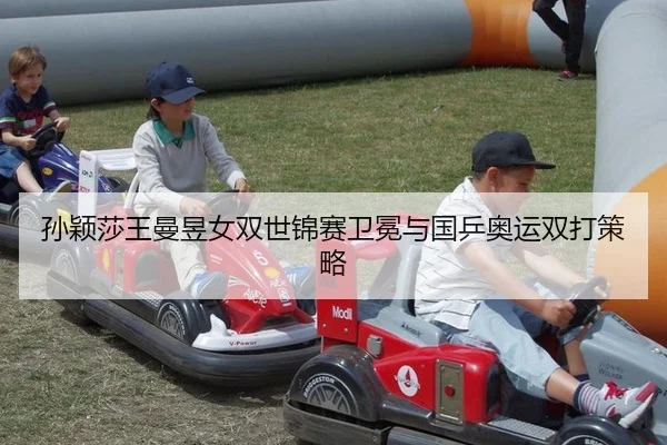 sun-ying-sha-wang-man-yu-nv-shuang-shi-jin-sai-wei-mian-yu-guo-ping-ao-yun-shuang-da-ce-lve-2-306.jpg
